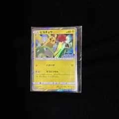 ピカチュウ 227/SM-P フレンドリィショップ プロモ - メルカリ