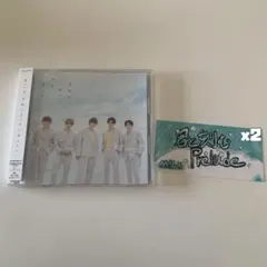 M!LK CD 奇跡が空に恋を響かせた 山中柔太朗