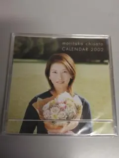 2025年最新】森高千里カレンダーの人気アイテム - メルカリ