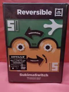 スキマスイッチ15thアニバーサリースペシャル横浜アリーナ