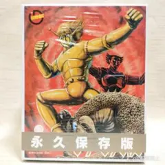 2025年最新】マグマ大使 プラモデルの人気アイテム - メルカリ