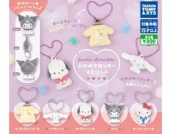 サンリオ ふわわフロッキー マスコット