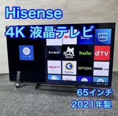ジャンク】Hisense 液晶テレビ 本体 65インチ - メルカリ