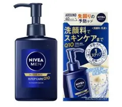 ニベアメン アクティブエイジ 洗顔料 本体 150ml×1本 メンズ スキンケアのサムネイル