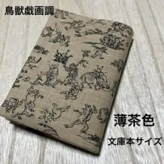 REMO様 リクエスト 3点 まとめ商品
