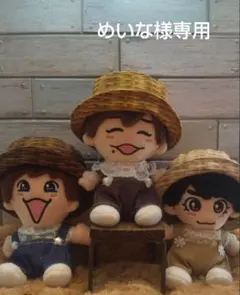 めいな様専用　ちびぬい服