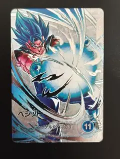 2025年最新】ドラゴンボールヒーローズパラレルの人気アイテム - メルカリ