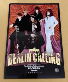 THE ALFEE パンフレット３冊セット 3冊セット】THE ALFEE ライブパンフレット - メルカリ