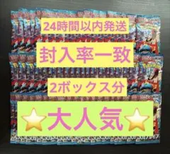 ポケモンカード　MEGA メガブレイブ　60パック　未開封　2BOX 封入率一致