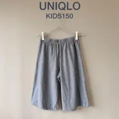 【ユニクロ】KIDS150　グレー　エアリズム　ハーフパンツ　半ズボン　夏パンツ