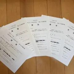 2026年最新】愛知産業大学の人気アイテム - メルカリ