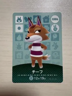 チーフ　あつ森　amiiboカード