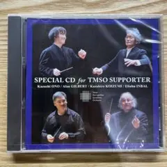 SPECIAL CD for TMSO SUPPORTER