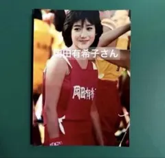 未使用】内田有紀 ロッテリア 垂れ幕 4点 - メルカリ