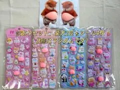 you様 リクエスト 2点 まとめ商品