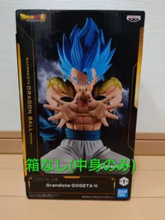 ドラゴンボール超 Grandista ゴジータ