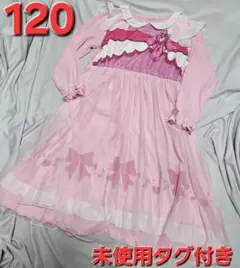 キミとアイドルプリキュア　なりきりワンピースパジャマ　120