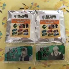 呪術廻戦　トレーディングネームバッジおでかけver. 伏黒恵　狗巻棘