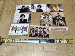 ❽嵐　二宮和也　Beautiful World 会場写真8枚