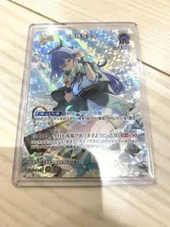 ヴァイスシュヴァルツ 彼女、お借りします ボルダリングデート 瑠夏 SR 4枚 ヴァイスシュヴァルツ 彼女、お借りします ボルダリングデート 瑠夏 SR
