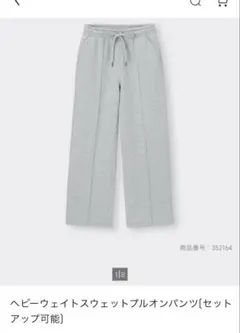 GU ヘビーウエイトスウェットプルオンパンツ　裏起毛