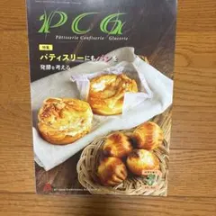 pcg