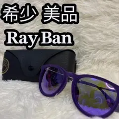 【希少】レイバンサングラスERIKA＆CHRIS VELVET EDITION