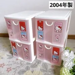 サンリオ 2段収納ケース クリアピンク 2個セット 引き出し くまさんと一緒