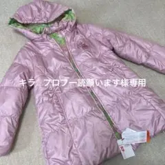 （専用））新品　ニットプランナー ピンク フード付き コート アウター　130