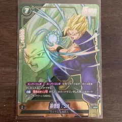 ドラゴンボール　フュージョンワールド　孫悟飯SH　UCパラレル
