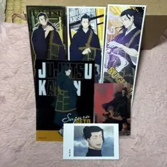 呪術廻戦 夏油傑 羂索 キャラクターグッズ