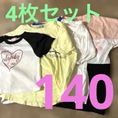 yukimaki3978様 リクエスト 3点 まとめ商品