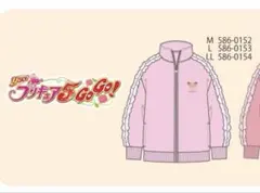 受注販売 限定商品 プリキュア5gogoキュアドリーム コラボジャージのサムネイル