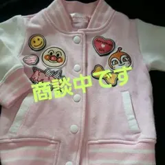 （専用）アンパンマン　アウター