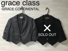 grace class ショート丈ジャケット【グレー】