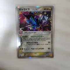 MギャラドスEX RR XY BREAK 拡張パック 破天の怒り キラ 019… - メルカリ