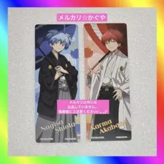 暗殺教室【アニメイトフェア限定☆非売品しおり2枚セット】赤羽業＆潮田渚のサムネイル