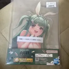 2025年最新】nikkeソーダの人気アイテム - メルカリ