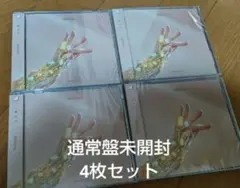 櫻坂46 「Addiction」通常盤未開封 4枚セット（シリアルはありません）