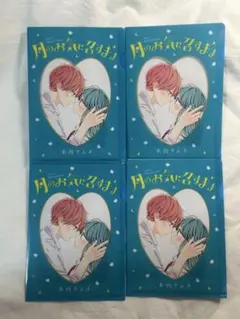 Item thumbnail for item dc826f1a-6c91-4cef-af91-2f3631b079fb