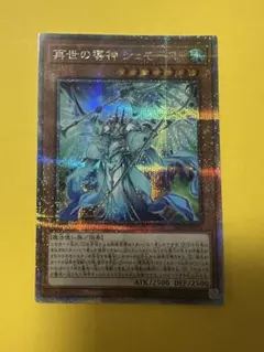 2025年最新】再世の導神の人気アイテム - メルカリ