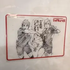 ハイキュー　稲荷崎　宮治　宮侑