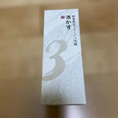 ナンバースリー 洗顔料 170ml 3