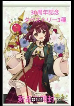 2026年最新】ソフィーのアトリエ2 b2ダブルスエードタペストリーの人気
