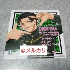 デッドマウント・デスプレイ DMDP 外伝漫画 3巻 アニメイト特典 ソリティア