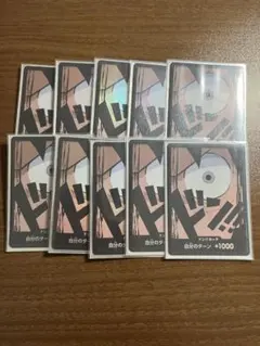 ルフィ　ドン!!パラレル10枚セットのサムネイル