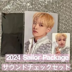 ATEEZ アチズ ソウルコン 2024 サウンドチェック セット