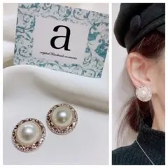 2051-1 ホワイト☺︎パール風とゴールドのピアス☺︎