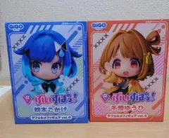 GiGO限定ぶいすぽっ！千堂ゆうひ・紡木こかげ フィギュア 2点セット
