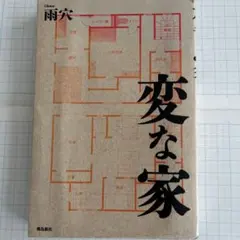 Item thumbnail for item 61c2fb90-4bb9-4d04-9eb9-2039e3e735c9